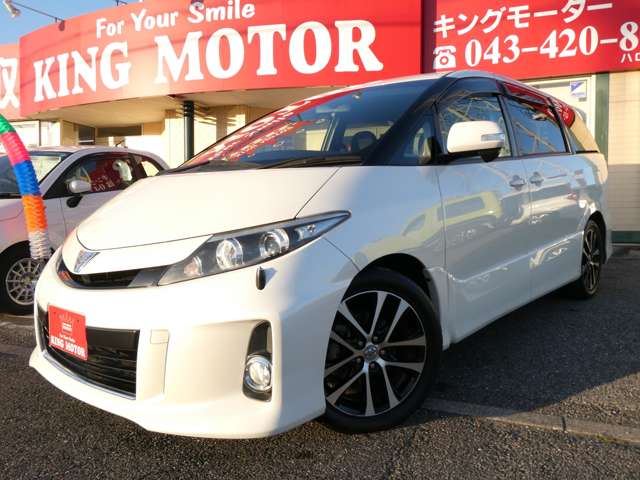 トヨタ エスティマ ２．４ アエラス H24年 (関東) 99