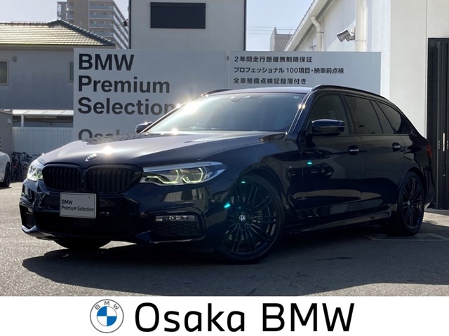 ＢＭＷ ５シリーズ ５２３Ｄ エディション ＭＩＳＳＩＯＮ ＩＭＰＯＳＳＩＢＬＥ ディーゼルターボ H30年 (近畿) 99