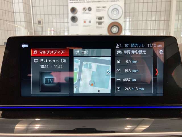 ＢＭＷ ５シリーズ ５２３Ｄ エディション ＭＩＳＳＩＯＮ ＩＭＰＯＳＳＩＢＬＥ ディーゼルターボ H30年 (近畿) 99