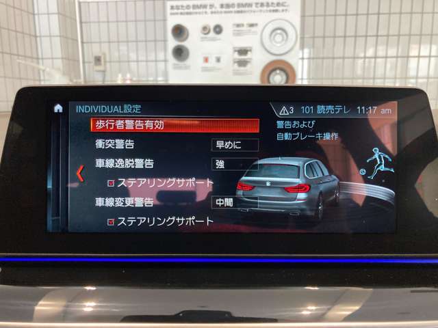 ＢＭＷ ５シリーズ ５２３Ｄ エディション ＭＩＳＳＩＯＮ ＩＭＰＯＳＳＩＢＬＥ ディーゼルターボ H30年 (近畿) 99