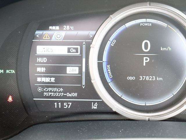 レクサス ＲＸ４５０ｈ ４５０Ｈ Ｆスポーツ ４ＷＤ H30年 (関東) 99