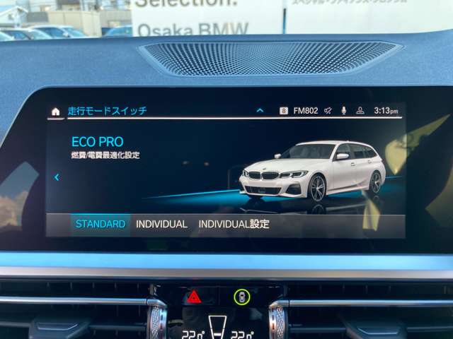 ＢＭＷ ３シリーズ ３２０Ｄ Ｘドライブ Ｍスポーツ ディーゼルターボ ４ＷＤ R1年 (近畿) 99