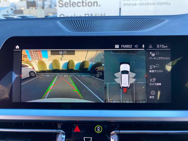 ＢＭＷ ３シリーズ ３２０Ｄ Ｘドライブ Ｍスポーツ ディーゼルターボ ４ＷＤ R1年 (近畿) 99