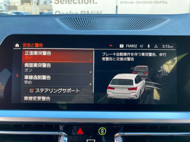 ＢＭＷ ３シリーズ ３２０Ｄ Ｘドライブ Ｍスポーツ ディーゼルターボ ４ＷＤ R1年 (近畿) 99