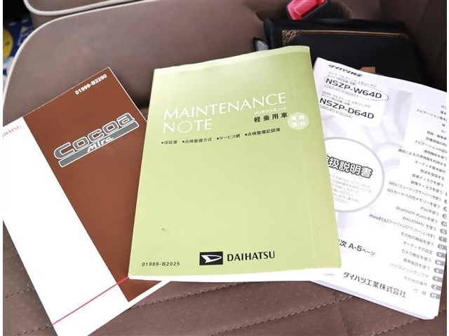 ダイハツ ミラ　ココア ６６０ プラス Ｘ スペシャルコーデ H26年 (関東) 99