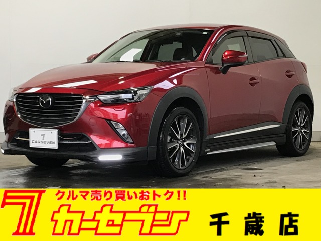 マツダ ＣＸ−３ ２．０ ２０Ｓ Ｌパッケージ ４ＷＤ H29年 (北海道) 99