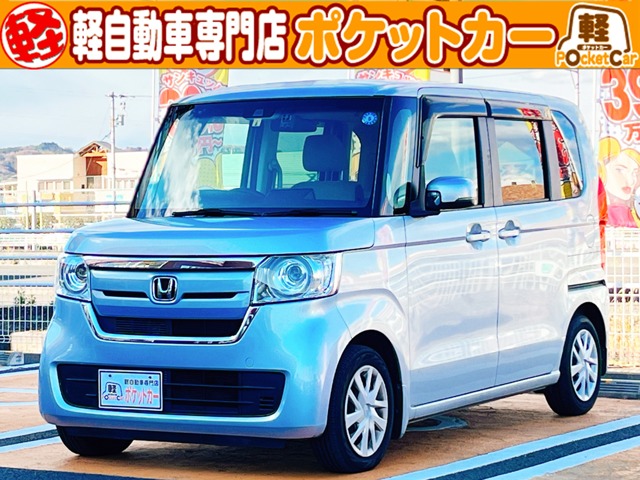 ホンダ Ｎ　ＢＯＸ ６６０ Ｇ ＥＸ ホンダセンシング H29年 (東北) 99