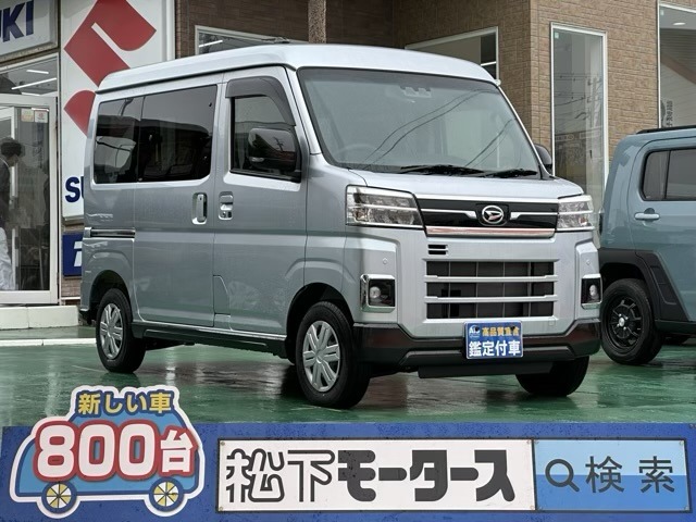 ダイハツ アトレー ６６０ ＲＳ R5年 (東海) 99