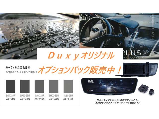 トヨタ ランドクルーザープラド ２．７ ＴＸ Ｌパッケージ マットブラック エディション ４ＷＤ R5年 (東海) 99