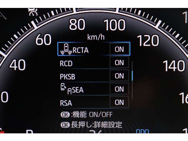 トヨタ ヴォクシー ２．０ Ｓ－Ｚ R5年 (東海) 99