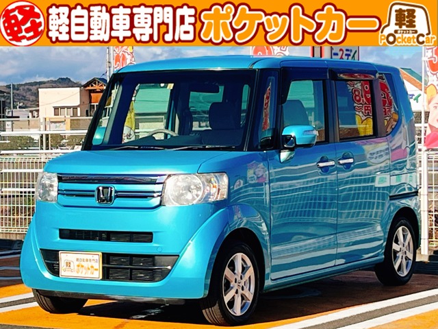 ホンダ Ｎ　ＢＯＸ ６６０ Ｇ Ｌパッケージ H27年 (東北) 99