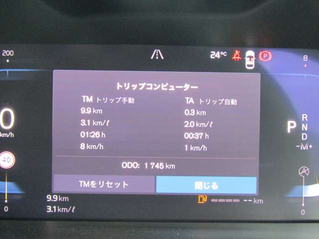 ボルボ ＸＣ４０ アルティメット Ｂ４ ＡＷＤ ４ＷＤ R4年 (関東) 99