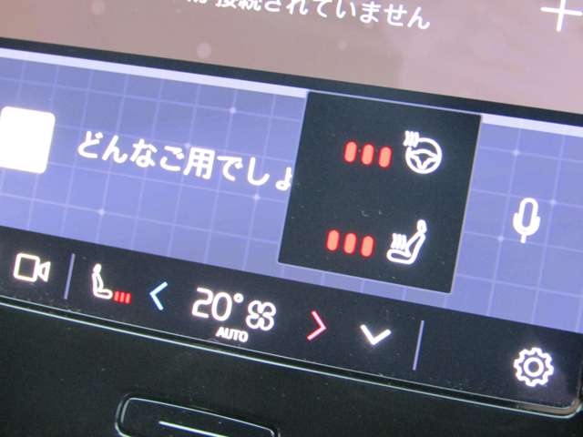 ボルボ ＸＣ４０ アルティメット Ｂ４ ＡＷＤ ４ＷＤ R4年 (関東) 99