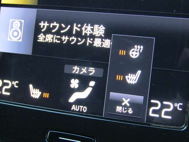 ボルボ ＸＣ４０ Ｂ４ ＡＷＤ Ｒデザイン ４ＷＤ R3年 (関東) 99