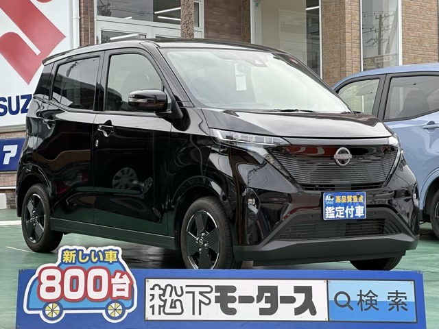 日産 サクラ Ｘ R4年 (東海) 99