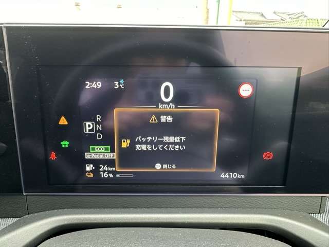 日産 サクラ Ｘ R4年 (東海) 99