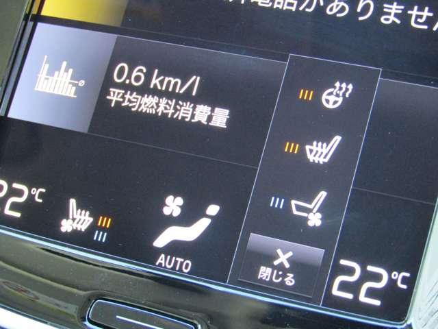 ボルボ ＸＣ９０ Ｂ６ ＡＷＤ インスクリプション ４ＷＤ R3年 (関東) 99