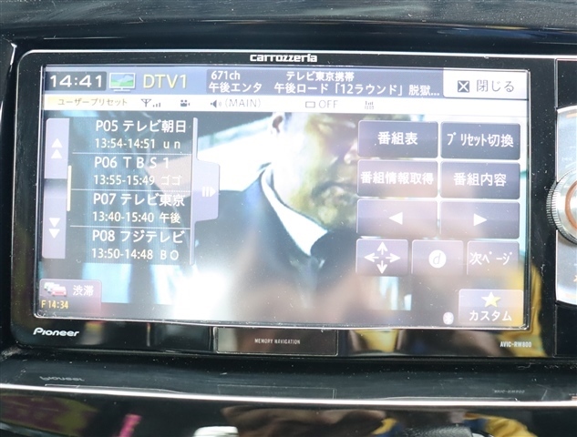 スズキ ソリオ １．２ バンディット ハイブリッド ＭＶ H29年 (関東) 99