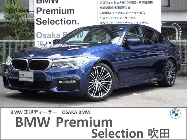 ＢＭＷ ５シリーズ ５３０ｉ　Ｍスポーツ H30年 (近畿) 99