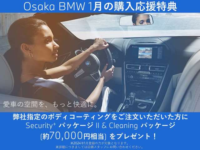 ＢＭＷ ５シリーズ ５３０ｉ　Ｍスポーツ H30年 (近畿) 99
