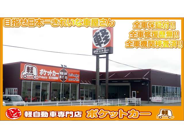 スズキ スペーシア ６６０ カスタム ハイブリッド ＧＳ R1年 (東北) 99