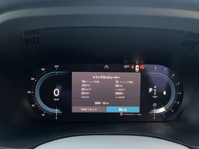 ボルボ ＸＣ６０ アルティメット Ｂ５ ＡＷＤ ４ＷＤ R5年 (関東) 99