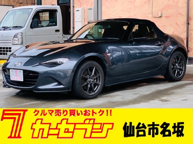 マツダ ロードスター １．５ Ｓ スペシャルパッケージ H28年 (東北) 99