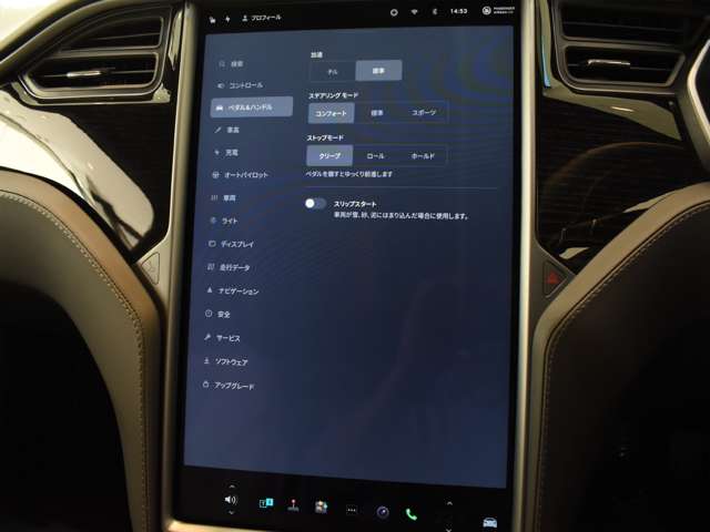 テスラ モデルＳ ロングレンジプラス R2年 (関東) 99