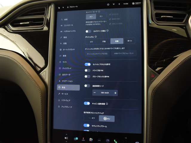 テスラ モデルＳ ロングレンジプラス R2年 (関東) 99