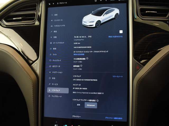テスラ モデルＳ ロングレンジプラス R2年 (関東) 99
