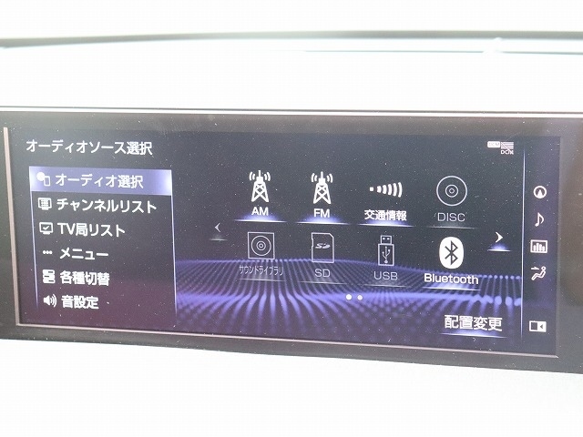 レクサス ＵＸ２５０ｈ ２５０Ｈ バージョンＬ ４ＷＤ R2年 (関東) 99