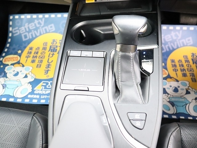 レクサス ＵＸ２５０ｈ ２５０Ｈ バージョンＬ ４ＷＤ R2年 (関東) 99