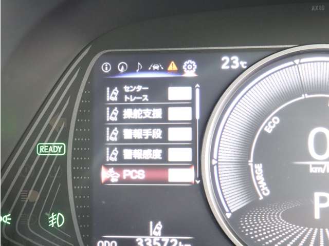 レクサス ＵＸ２５０ｈ ２５０Ｈ バージョンＬ ４ＷＤ R2年 (関東) 99