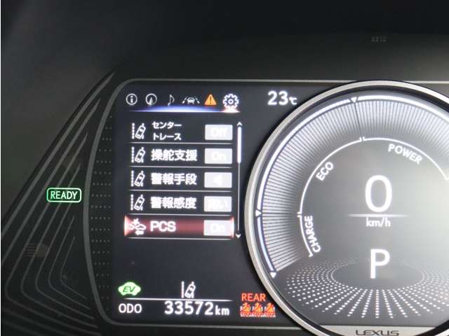 レクサス ＵＸ２５０ｈ ２５０Ｈ バージョンＬ ４ＷＤ R2年 (関東) 99