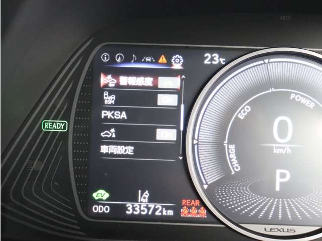 レクサス ＵＸ２５０ｈ ２５０Ｈ バージョンＬ ４ＷＤ R2年 (関東) 99