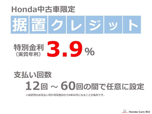 ホンダ フィット　ハイブリッド １．５ Ｅ：ＨＥＶ リュクス ４ＷＤ R2年 (関東) 99