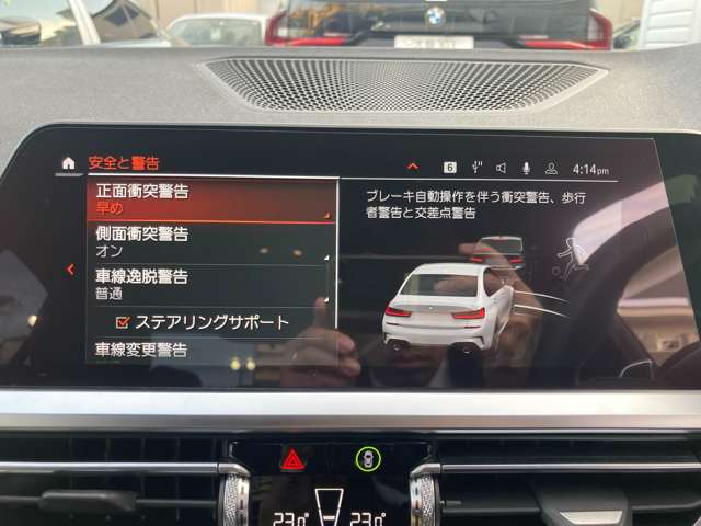 ＢＭＷ ３シリーズ ３２０Ｄ Ｘドライブ Ｍスポーツ ディーゼルターボ ４ＷＤ R1年 (近畿) 99