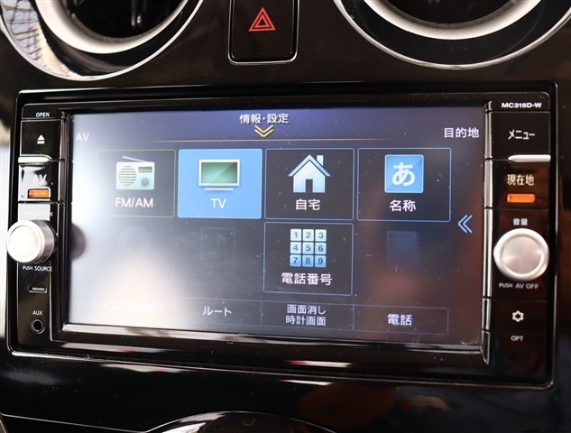 日産 ノート １．２ Ｘ ＤＩＧ－Ｓ エアロスタイル H27年 (関東) 99