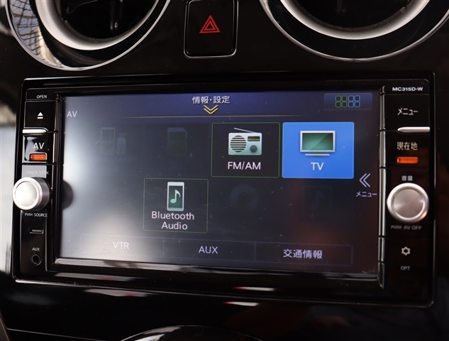 日産 ノート １．２ Ｘ ＤＩＧ－Ｓ エアロスタイル H27年 (関東) 99