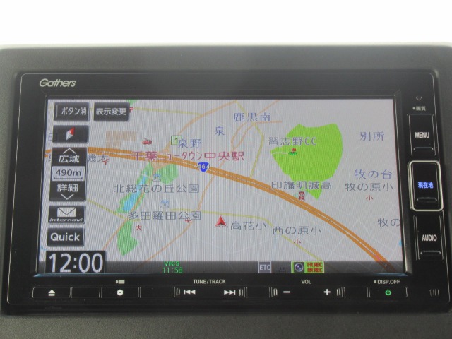 ホンダ Ｎ　ＢＯＸ カスタム ６６０ Ｇ Ｌ ホンダセンシング R2年 (関東) 99