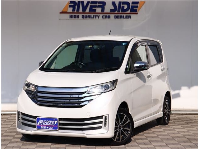 日産 デイズ ６６０ ライダー ハイウェイスターＧターボベース H25年 (関東) 99