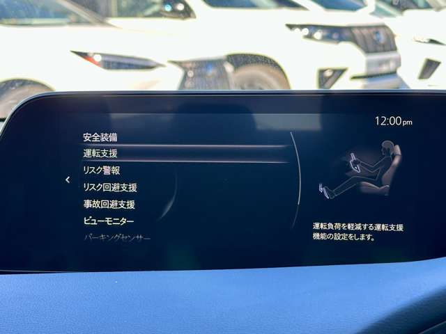 マツダ ＭＡＺＤＡ３　ファストバック ２．０ ２０Ｓ プロアクティブ ツーリング セレクション R5年 (近畿) 99