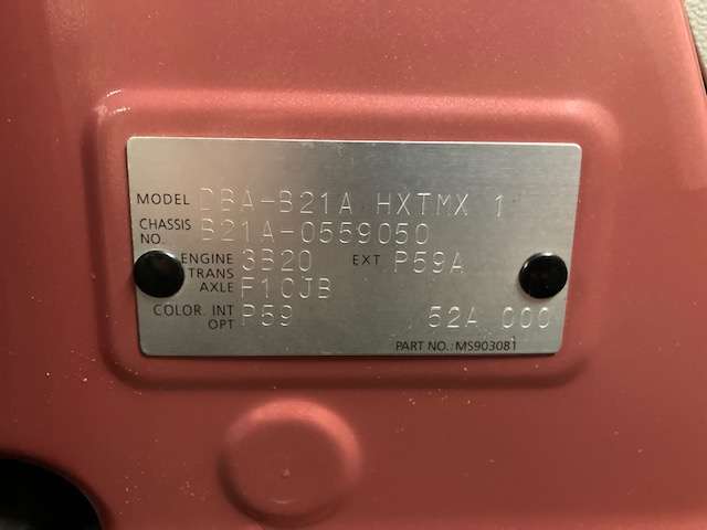 日産 デイズ　ルークス ６６０ Ｘ R1年 (東北) 99