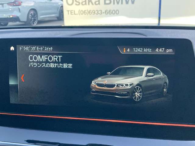ＢＭＷ ５シリーズ ５３０Ｉ エディション ＭＩＳＳＩＯＮ ＩＭＰＯＳＳＩＢＬＥ H30年 (近畿) 99