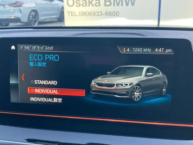 ＢＭＷ ５シリーズ ５３０Ｉ エディション ＭＩＳＳＩＯＮ ＩＭＰＯＳＳＩＢＬＥ H30年 (近畿) 99
