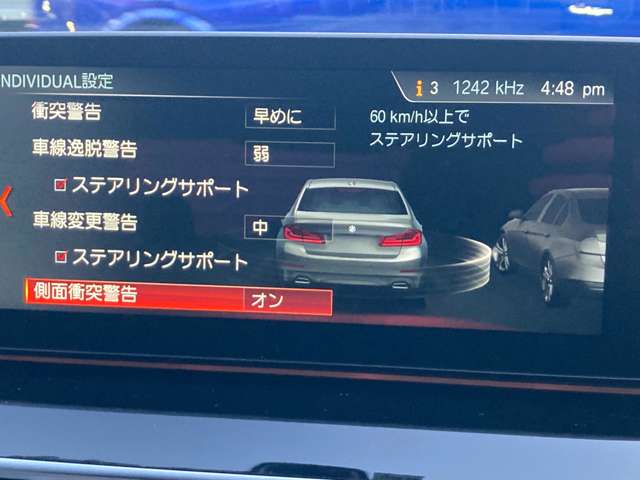 ＢＭＷ ５シリーズ ５３０Ｉ エディション ＭＩＳＳＩＯＮ ＩＭＰＯＳＳＩＢＬＥ H30年 (近畿) 99