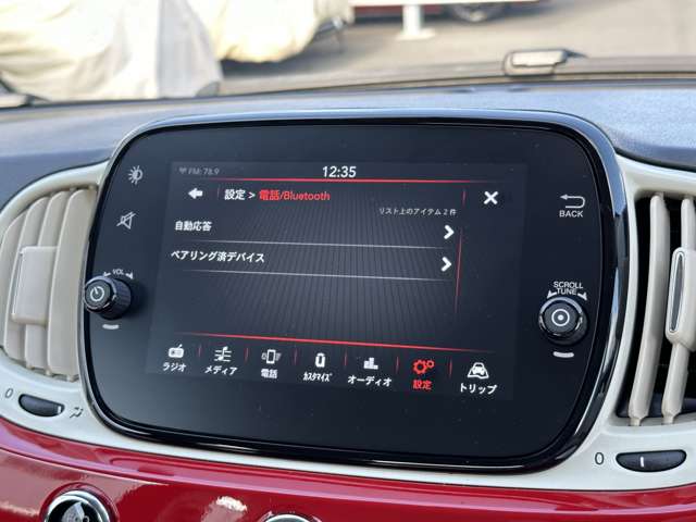 フィアット ５００（チンクエチェント） ツインエア カルト R4年 (近畿) 99