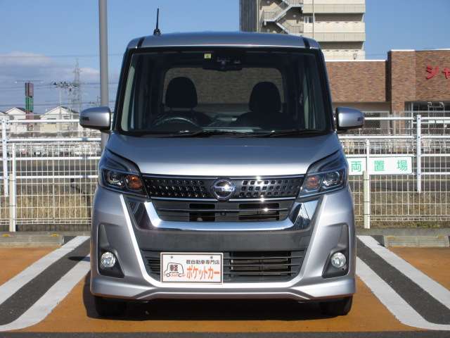 日産 デイズ　ルークス ６６０ ハイウェイスターＸ H29年 (東北) 99