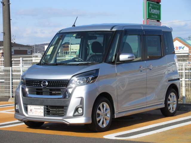 日産 デイズ　ルークス ６６０ ハイウェイスターＸ H29年 (東北) 99
