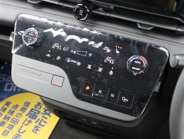 日産 セレナ ２．０ ハイウェイスターＶ R5年 (関東) 99